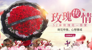 福建三明宁化县安乐乡丁坑口村鲜花速递